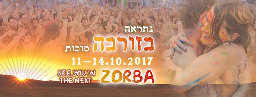Zorba The Buddha Festival 2020