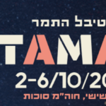 Tamar Festival 2023