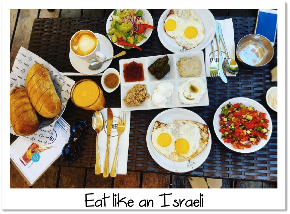 Eat like an Israeli