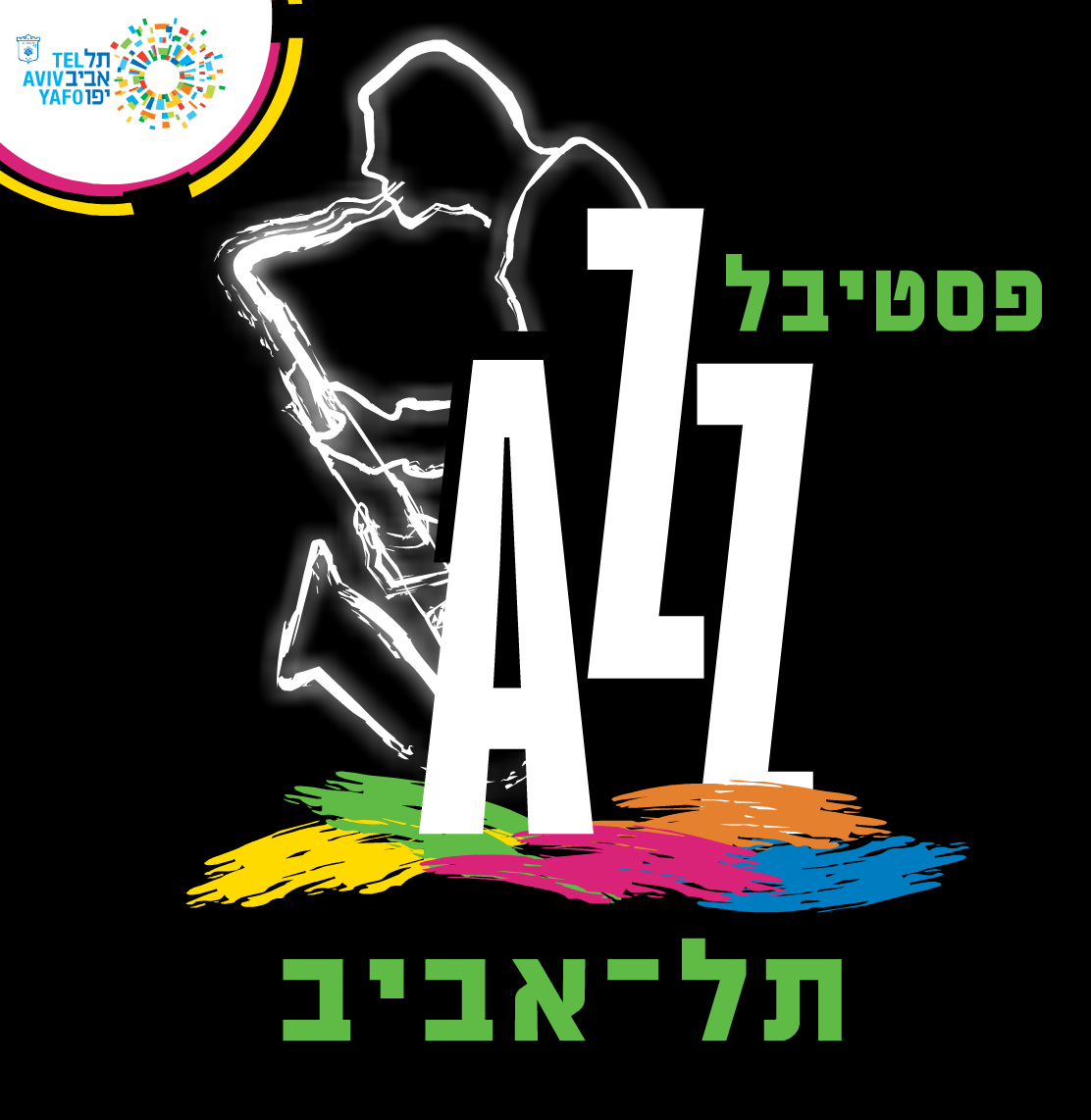 Tel Aviv Jazz Festival 2017