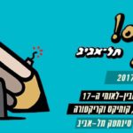 Animix Tel Aviv Animation Festival 2017