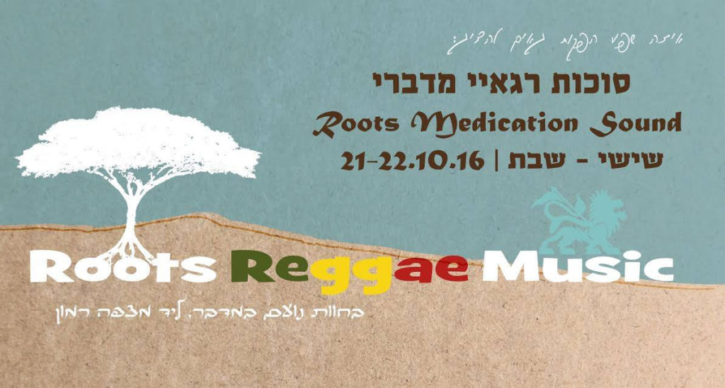 reggae-festival-3
