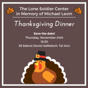 thanksgiving-lone-soldier