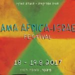 Mama Africa-Israel festival