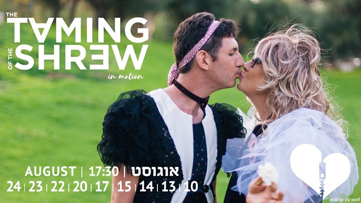 The Taming of the Shrew: in motion