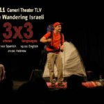The Wandering Israeli in English 3x3 Cameri Theater TLV