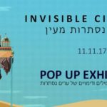 Invisible Cities Exhibition