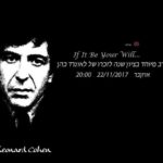 Special tribute evening - a year in memory of Leonard Cohen