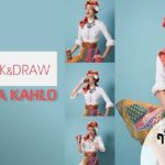 Drink and Draw: Frida Kahlo