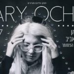 Mary Ocher / Piano Festival Tel Aviv 9.11