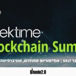 Geektime Blockchain Summit