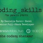 Coding_skills, My First Domain- Daniella Karni Harel