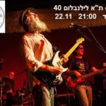 Lazer Lloyd at The Tel Aviv Blues Festival 22/11