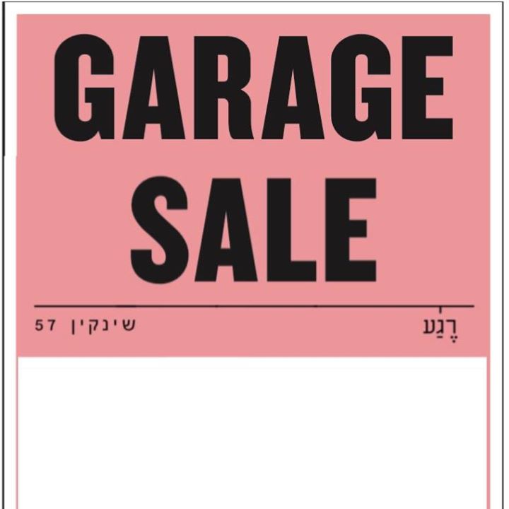 Garage Sale by the Shahar Sisters