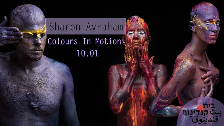 Sharon Avraham-Colours in Motion