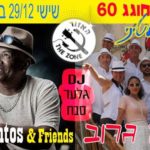 South American Extravaganza! The 60th Birthday of Ronen Sasson