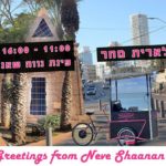 Greetings from Neve Shaanan !
