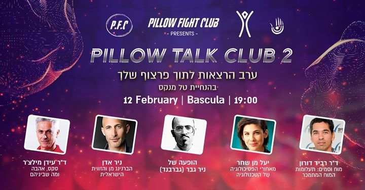 Pillow Talk Club 2 - Evening lectures