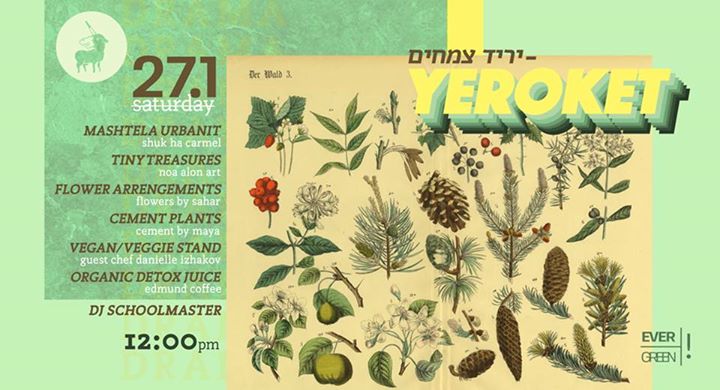 Plants Fair for Tu Bishvat - Yeroket