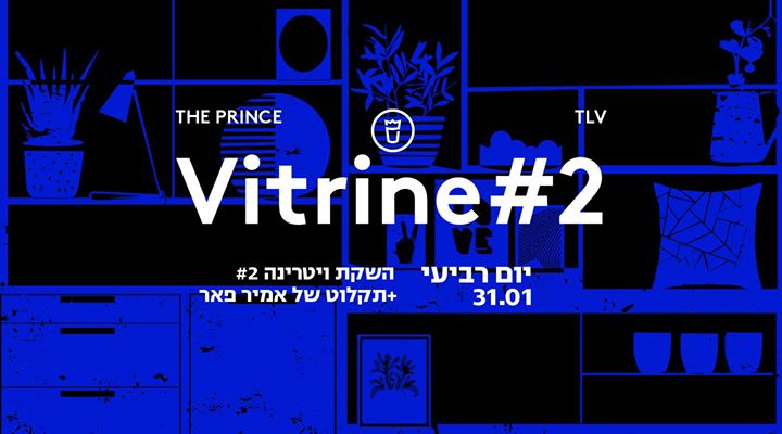 Vitrine #2 ✮ The Prince ✮ 31.1