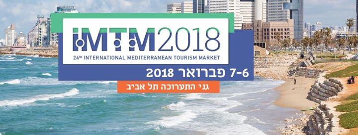 IMTM 2018 International Tourism Exhibition