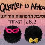 A quarter to Africa at a Purim party