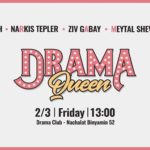 Drama Queen Lunch Party / Friday 2.3 / Zoti & Cult