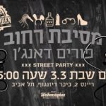Beer Garden Purim Street Party