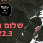 Shalom Hanoch Rock Show