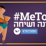 MeToo# - Projection and conversation