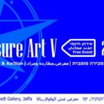 15.03 - Exhibition Opening, 23.03 - Treasure Art Hunt