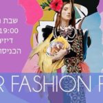Fair Fashion Fair – 24/3, Pre-Passover Sale