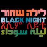 Black Night - African musicians against deportation