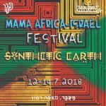 Mama Africa-Israel Festival