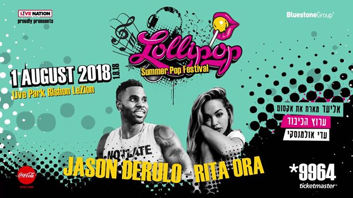 Lollipop - Summer Pop Festival