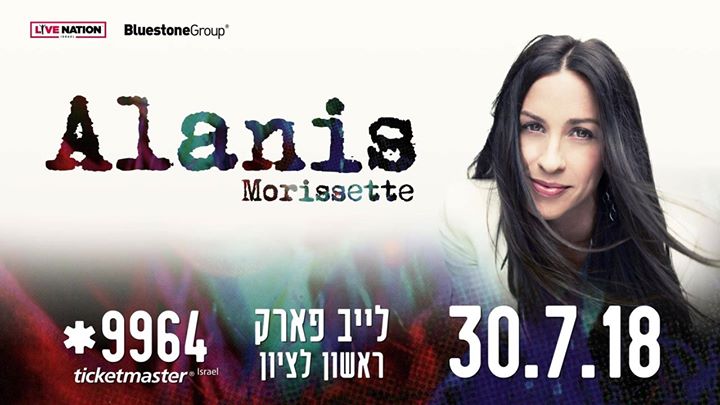 Alanis Morissette in Israel!