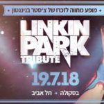 Linkin Park Israeli Tribute