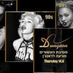 The Decades Party arrives at the sexiest place in Tel Aviv