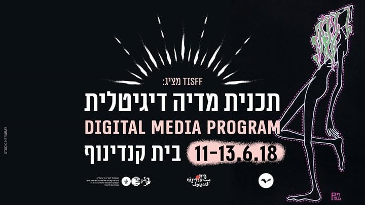 TISFF presents: Digital Media Showcase | Enlightenment