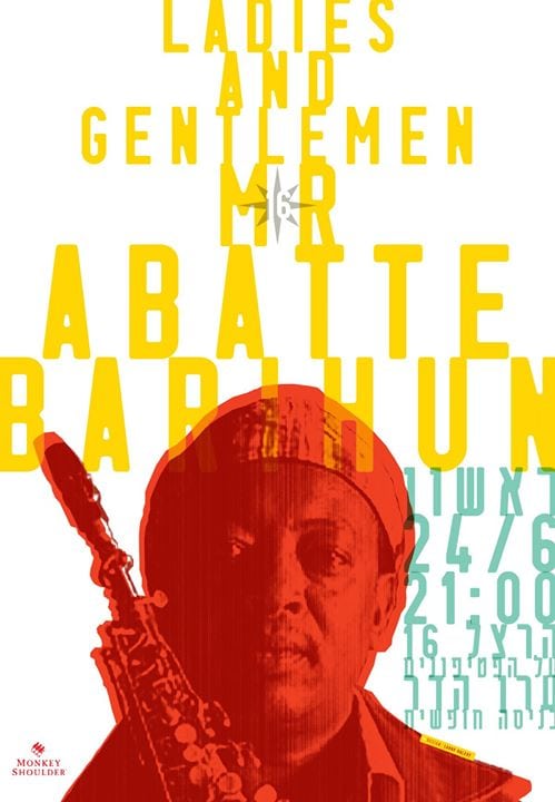 Abatte Barihun Live