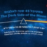 The Dark Side of the Moon 45th anniversary