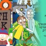 The crazy world of Rick and Morty and SouthPark