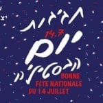 Bastille Day - Fête nationale du 14 juillet