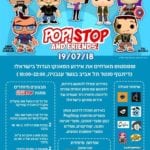 PopStop’s and Friends Funko Event