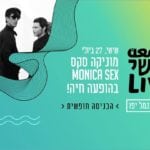Monica Sex Live @ Jaffa Port