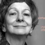 Prof. Nissim Calderon-Wislawa Szymborska: End and Beginning