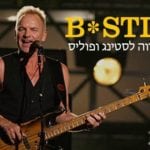 B-Sting - A tribute to Polis and Sting