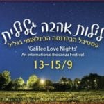 Galilee Love Nights