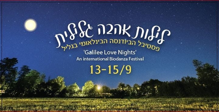 Galilee Love Nights