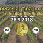 The International Bible Marathon